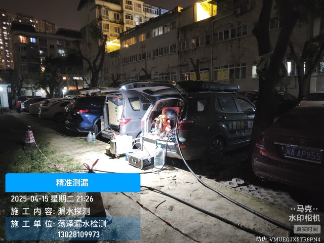 郑州经济技术开发区消防水管漏水检测维修公司电话
